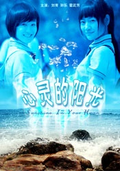 朝桐光影音先锋